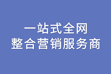 網(wǎng)絡(luò)推廣.jpg