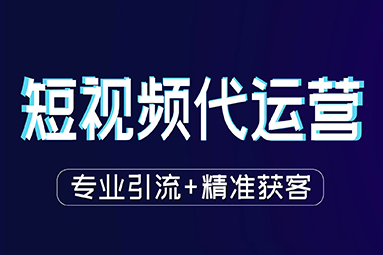 機械設(shè)備行業(yè)可以在哪些平臺做短視頻運營？