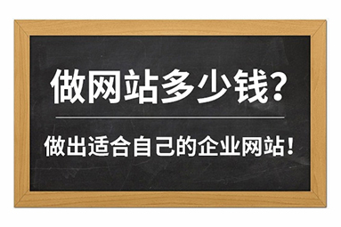 怎么找靠譜的鹽城做網(wǎng)站公司？